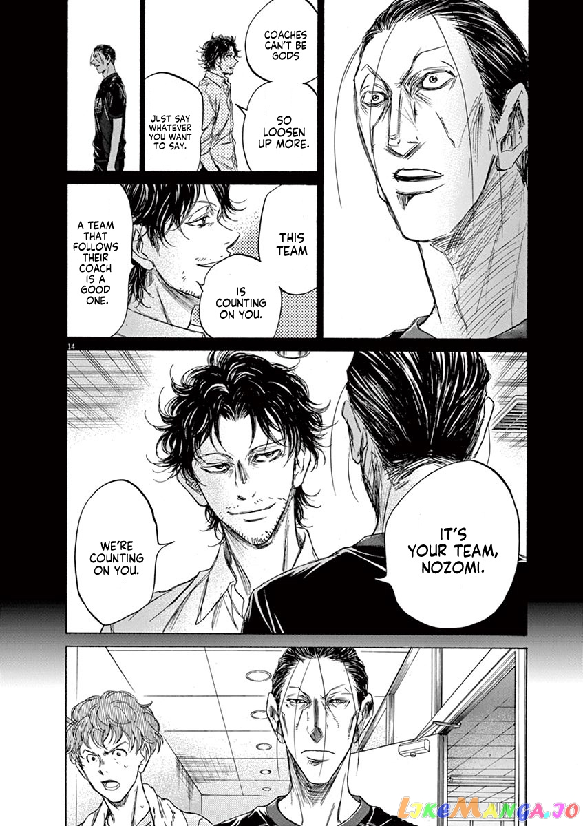 Ao Ashi, Chapter 106 image 15